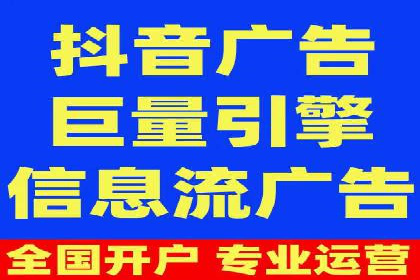 百度推广代理助力企业实现线上线下联动