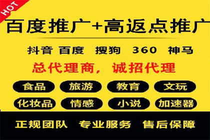 SEM服务托管在医疗行业的成功应用案例