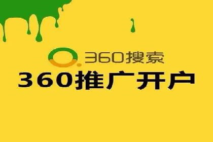 某企业SEM外包服务中的关键词优化案例